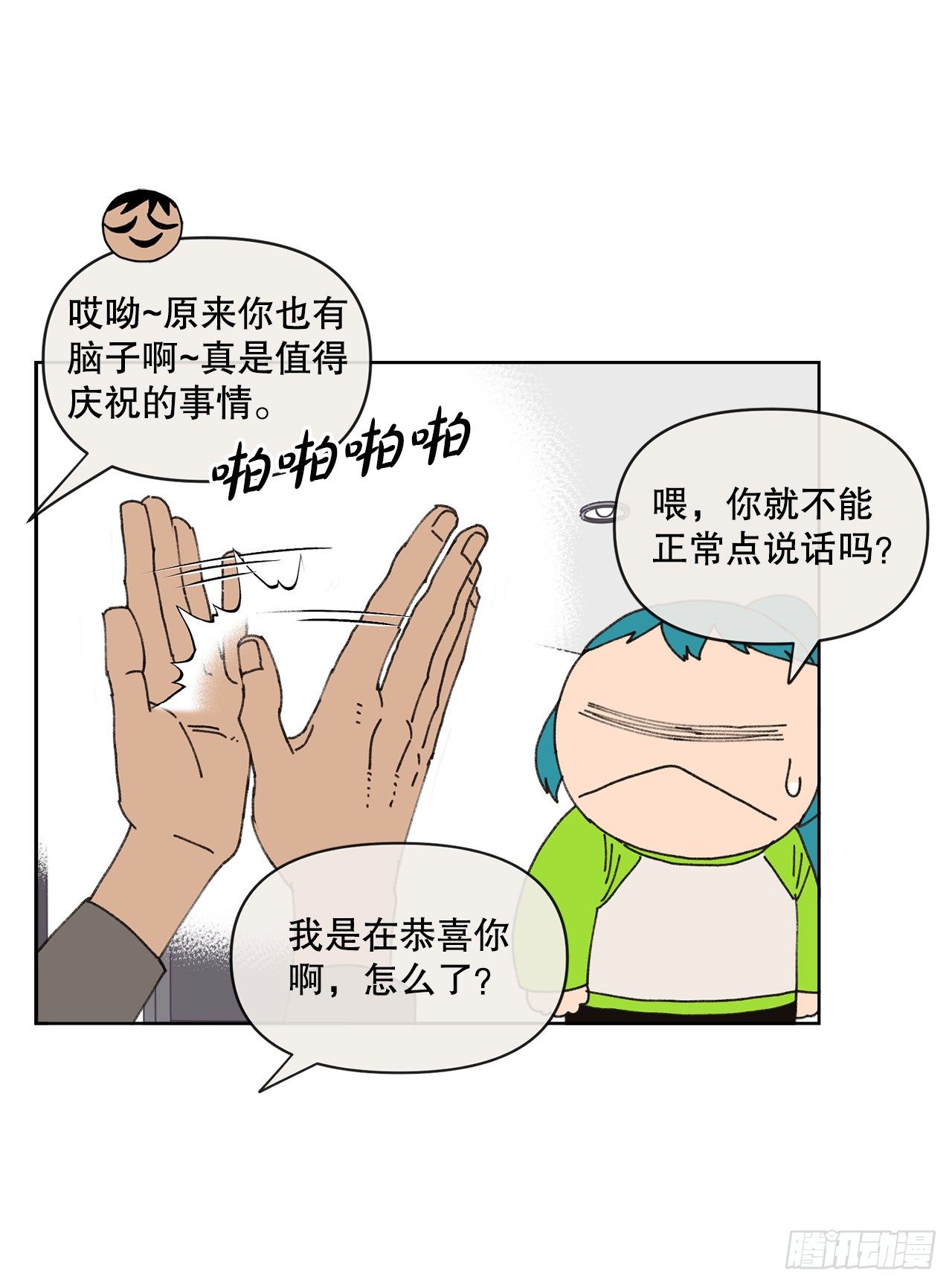 22.她是我的女人22