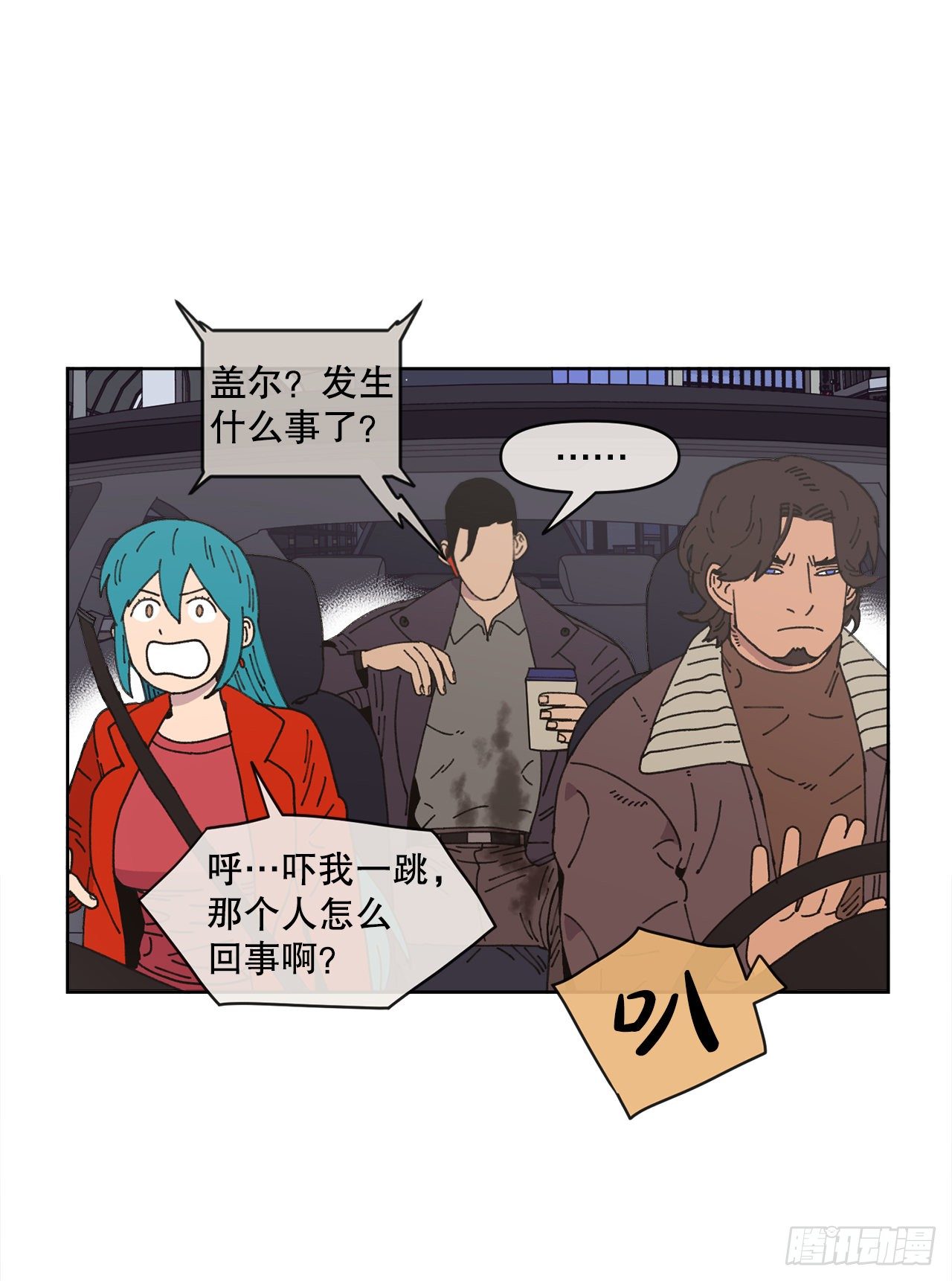 19.朋友28