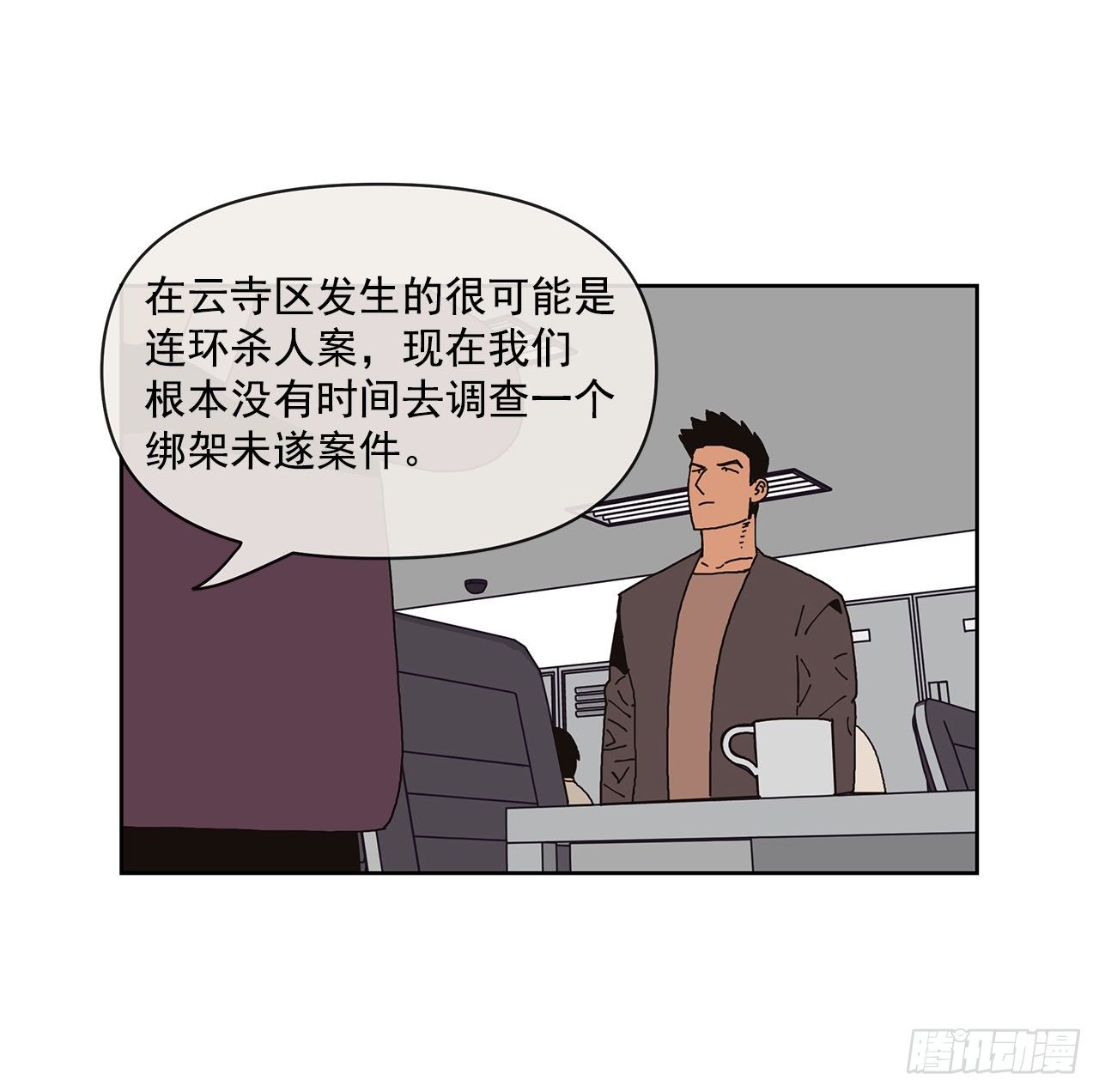3.再次遇见13