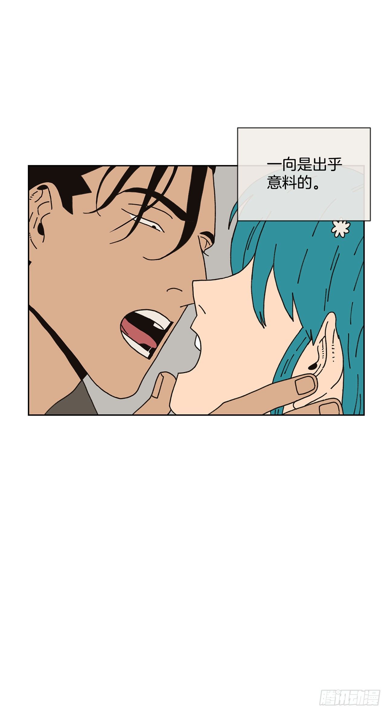 9.跟踪狂82
