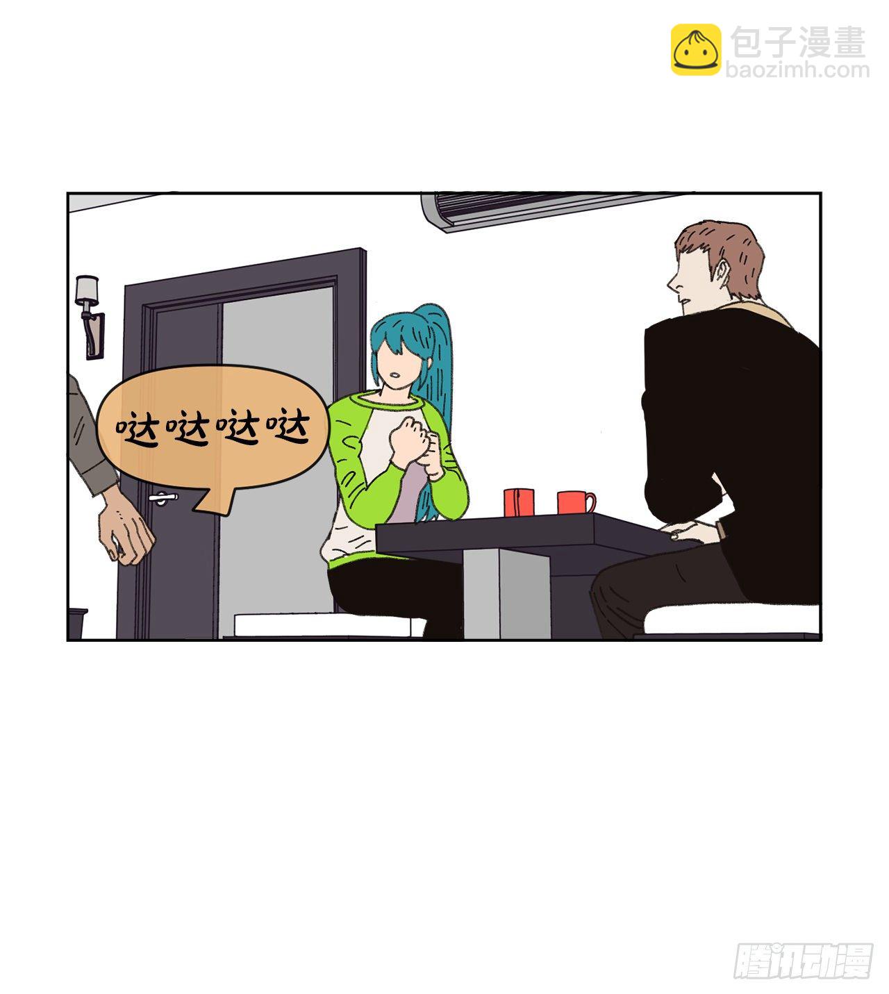 21.您就是委托人？61