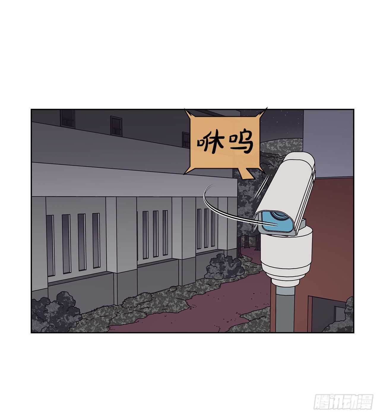 10.情敌?63