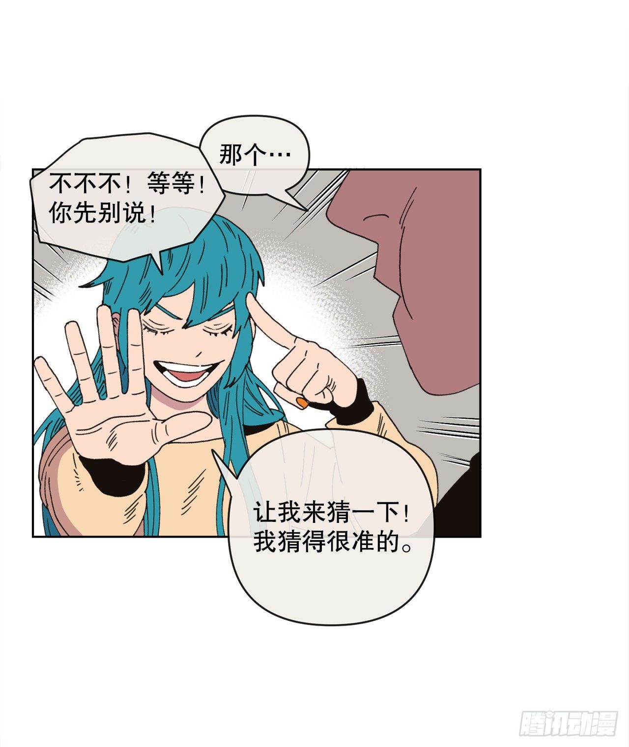 32.童话书16