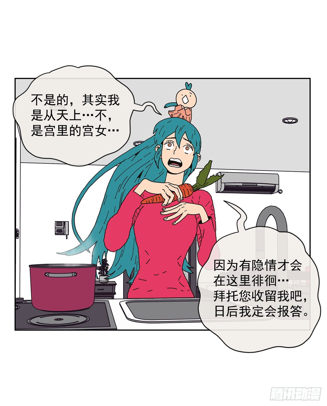 7.光头老板38