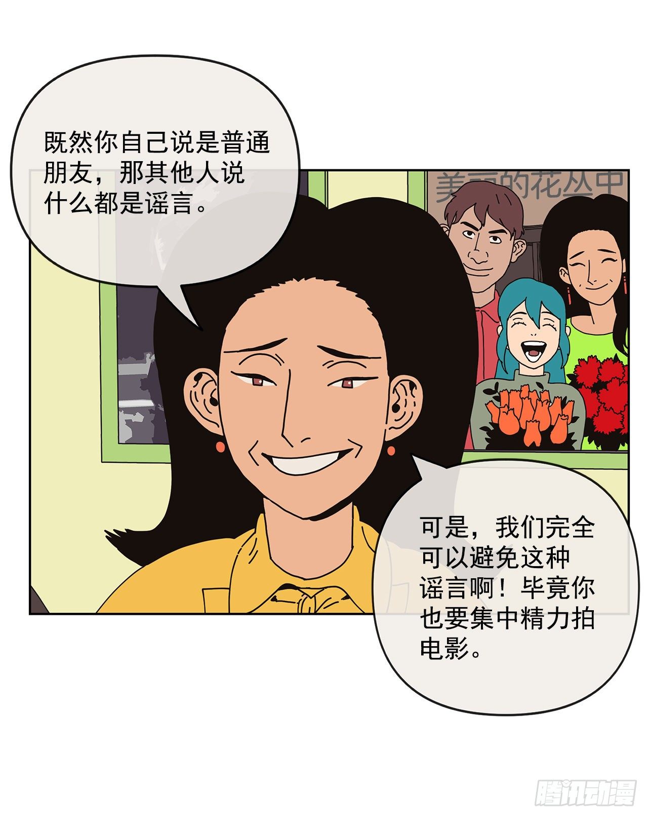 7.光头老板35