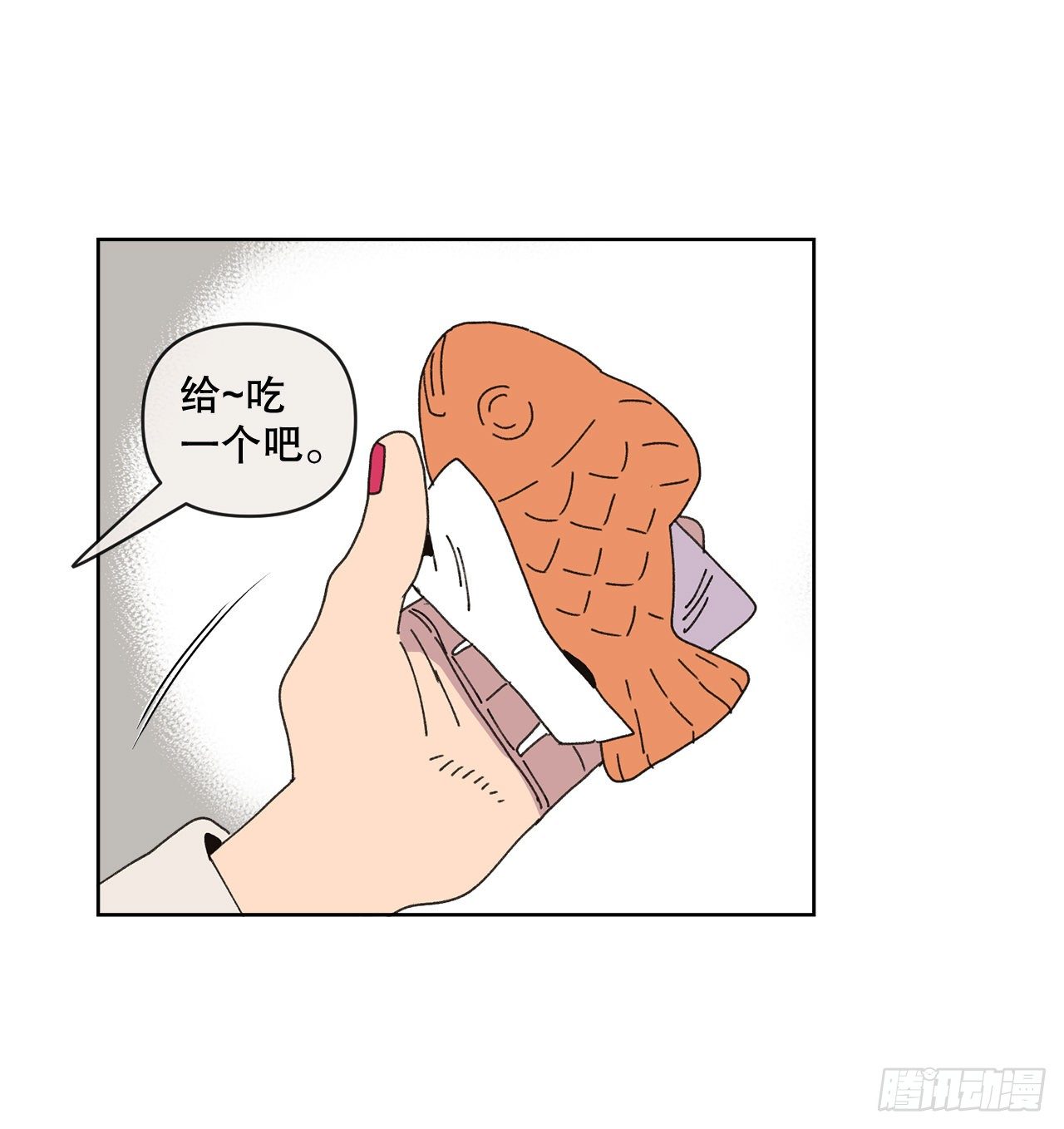 26.共同爱好61