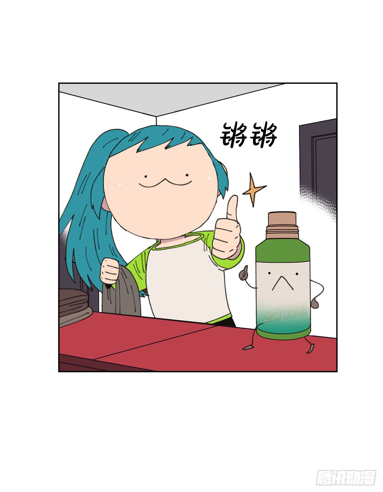 20.住手18