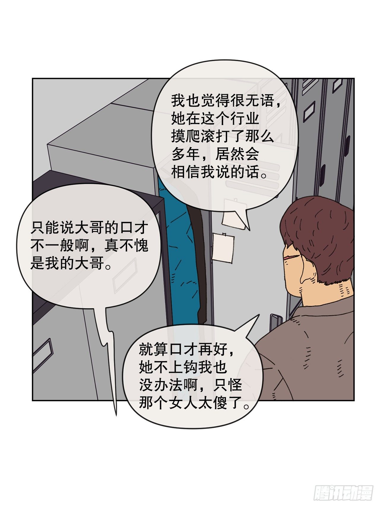 25.物流仓库5
