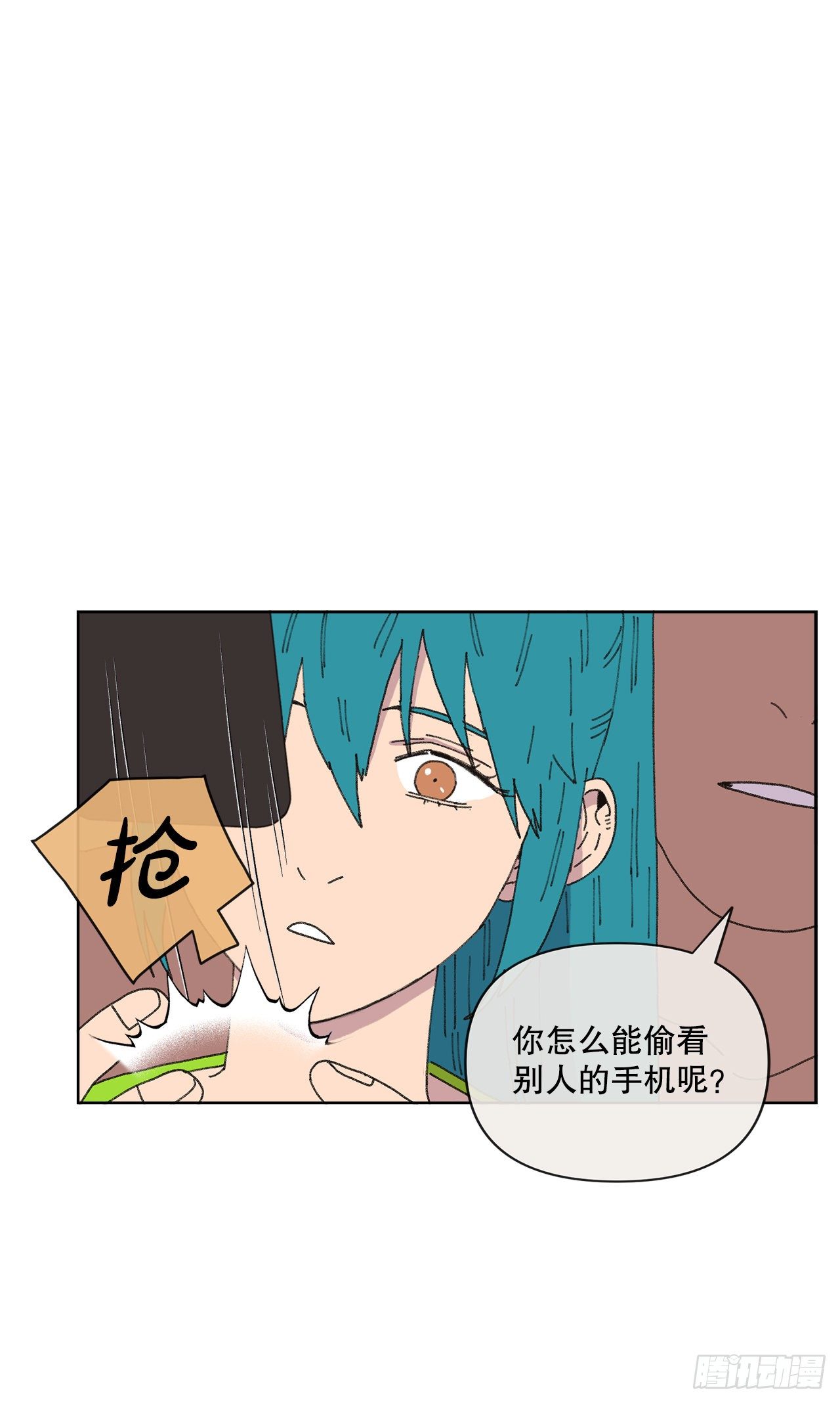 20.住手41