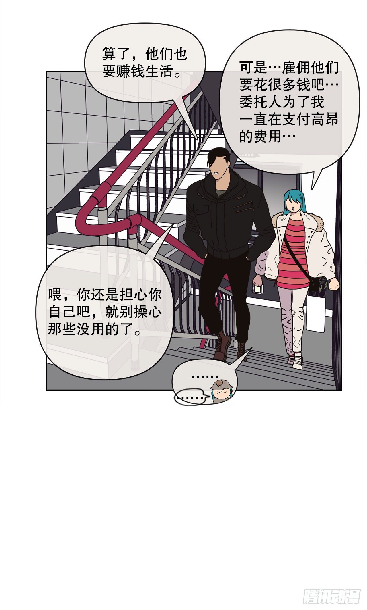 27.你摸哪里呢？18