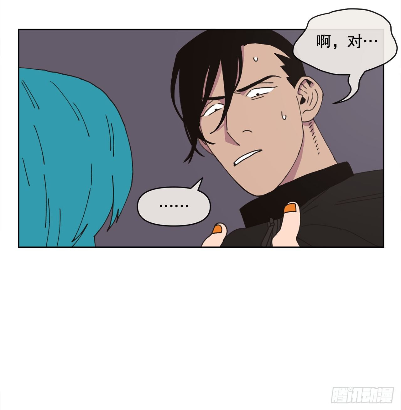 31.调查身世35