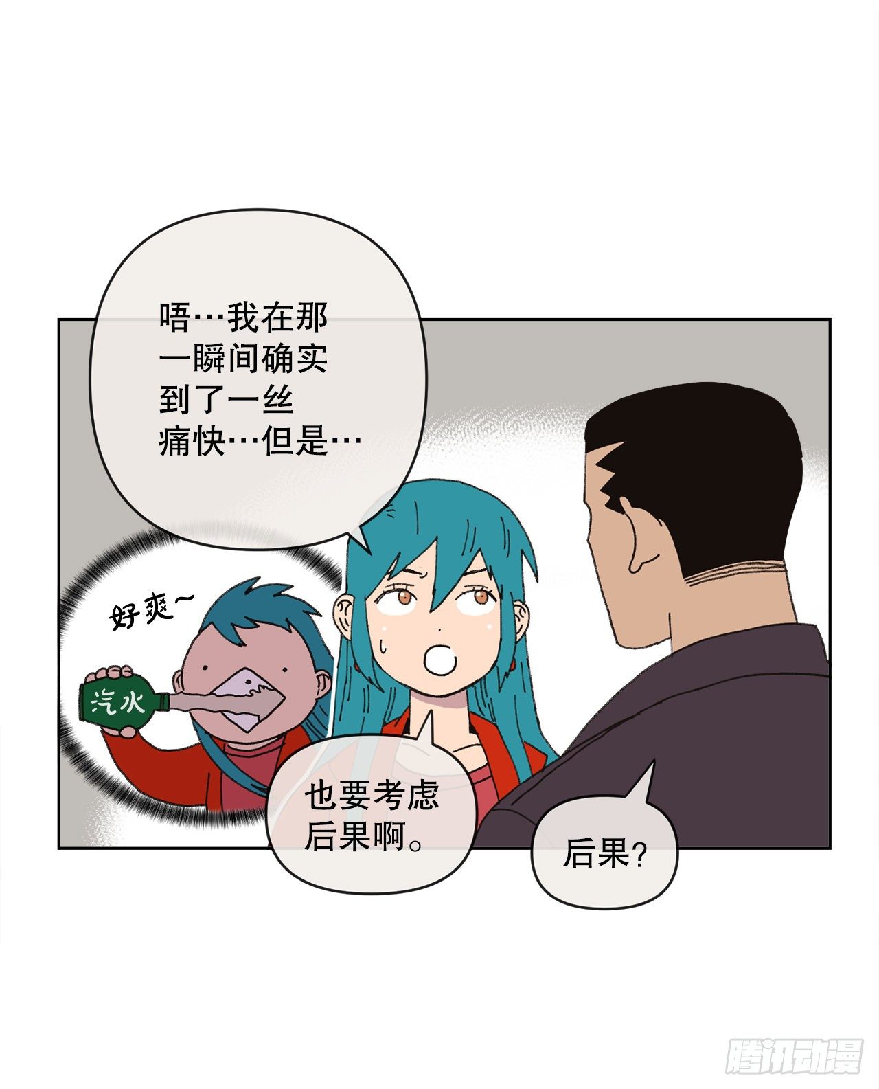 19.朋友56