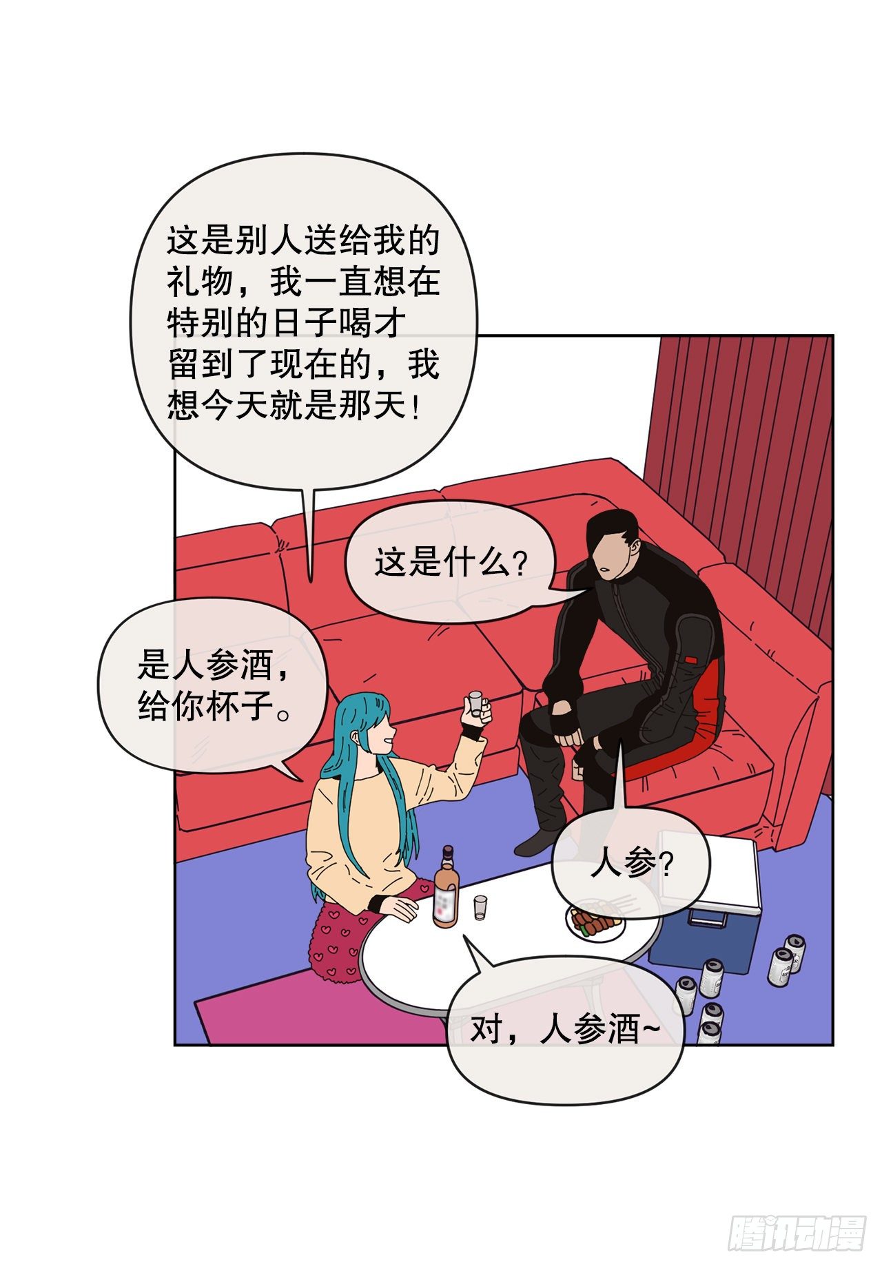 32.童话书54