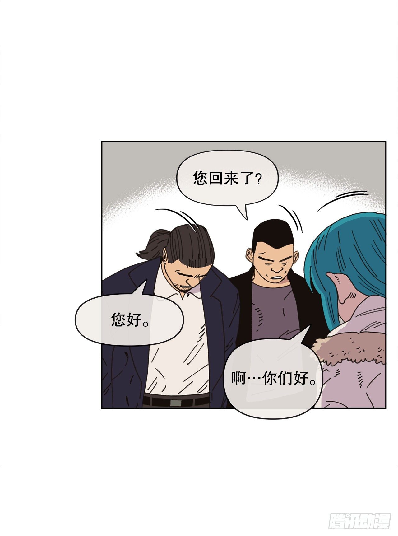 27.你摸哪里呢？9