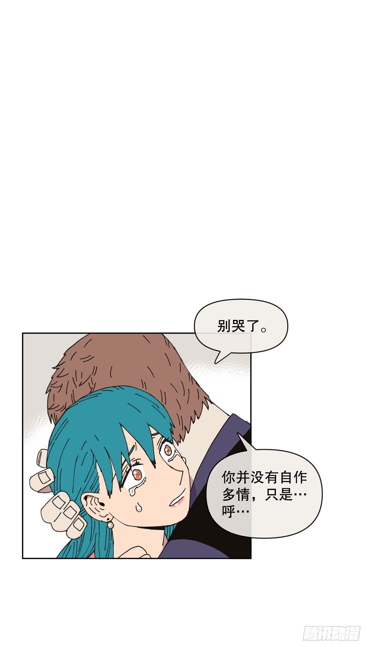23.我喜欢你61