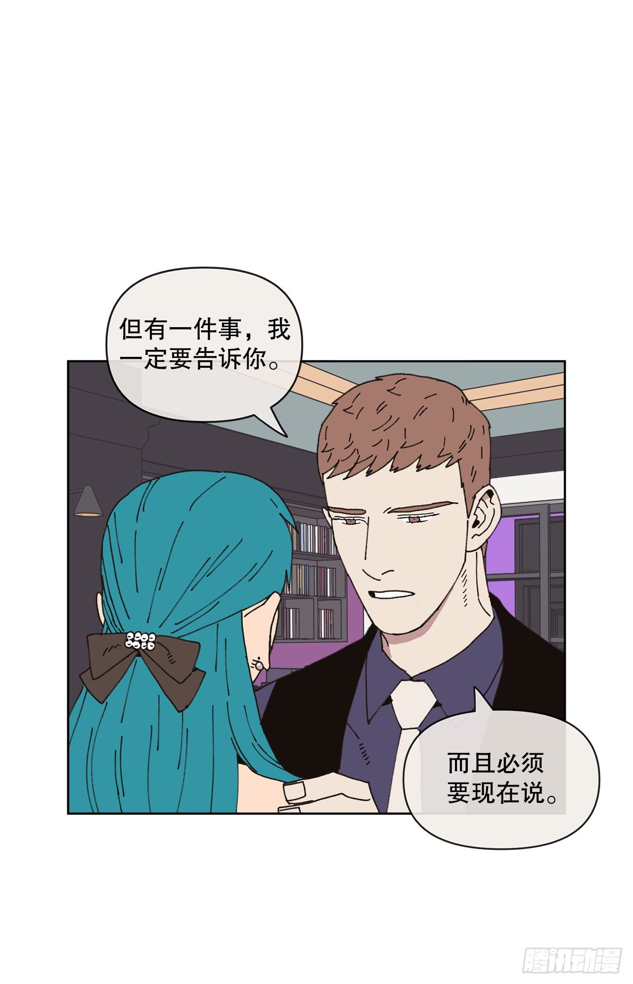 23.我喜欢你67