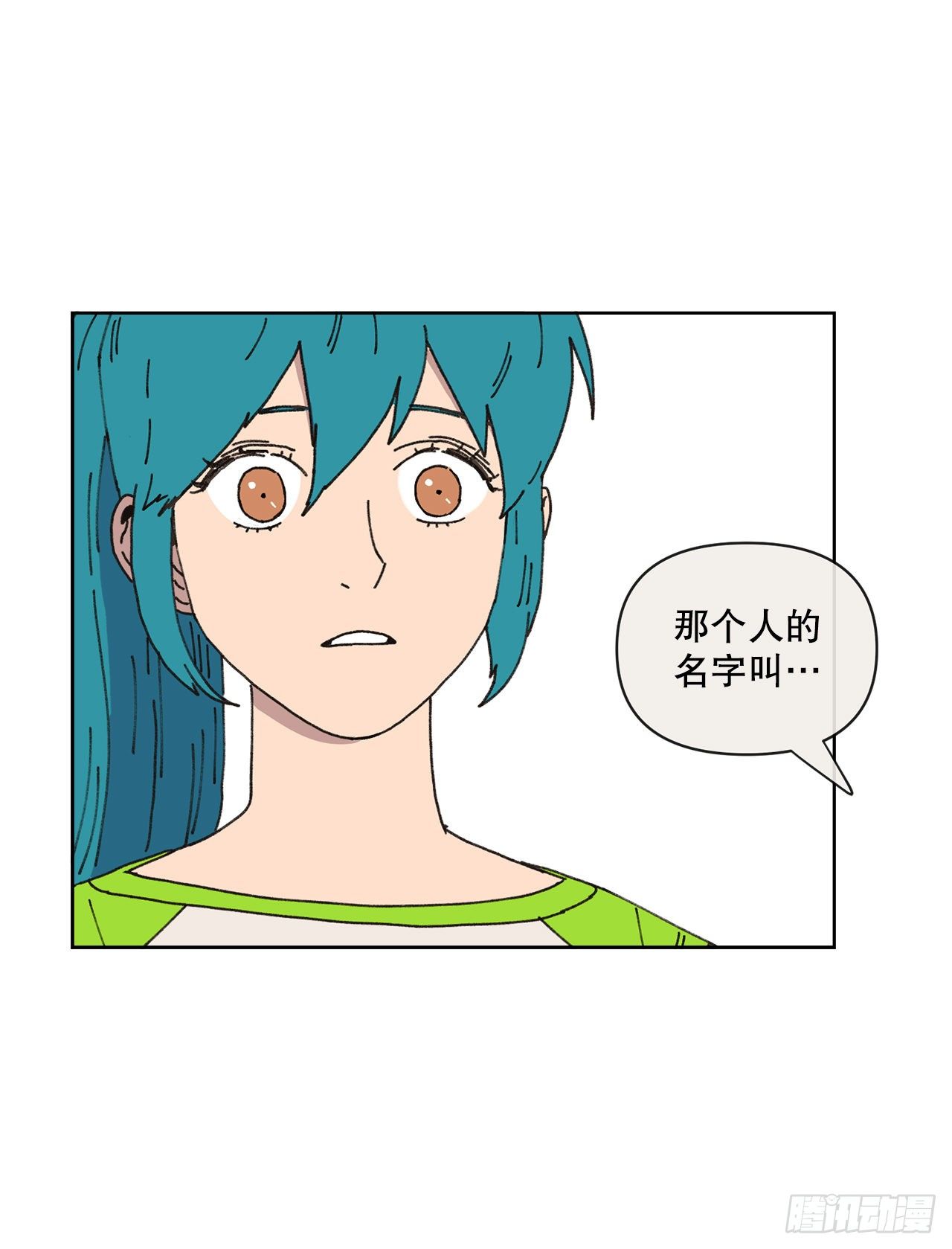 22.她是我的女人33