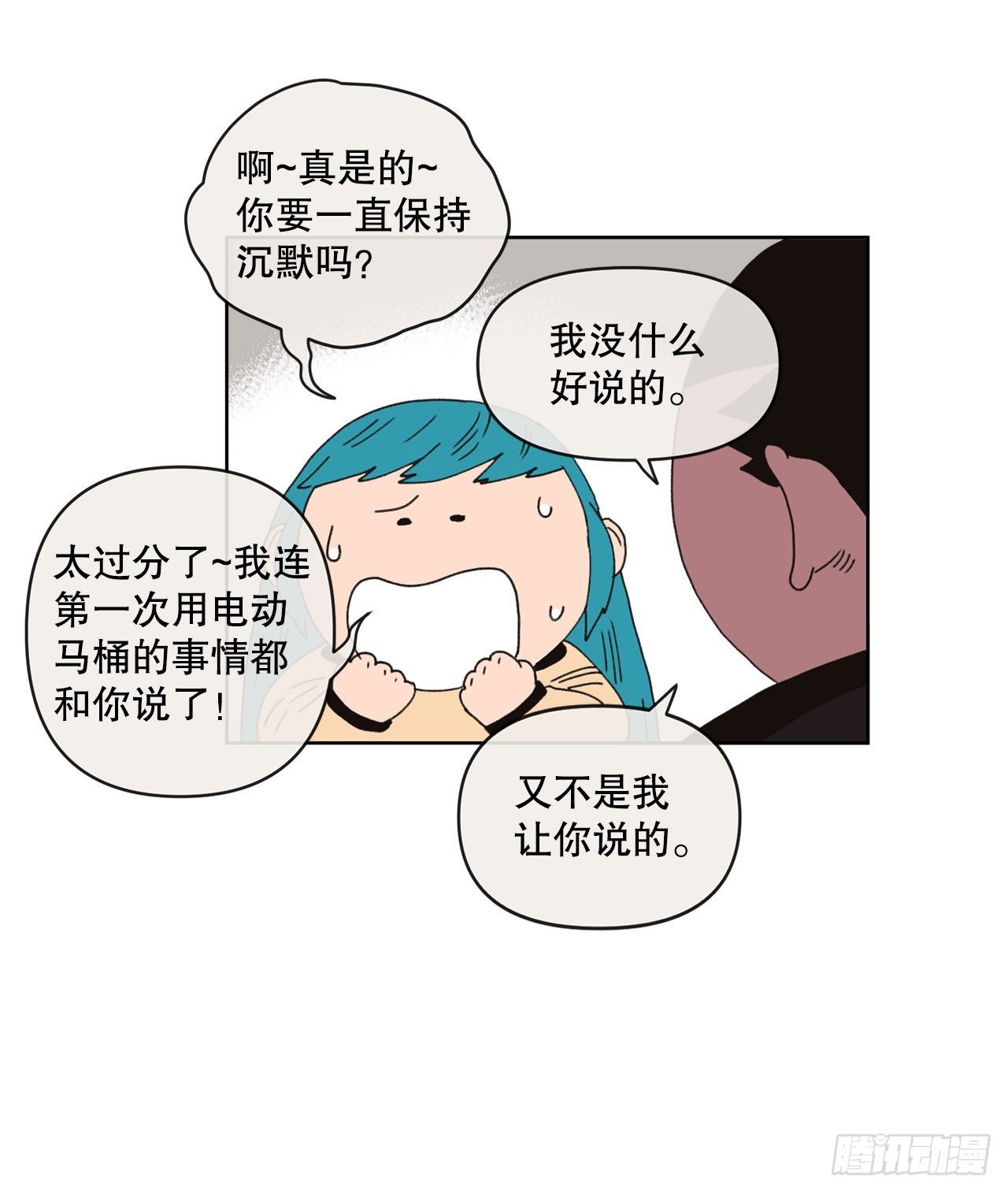 32.童话书22