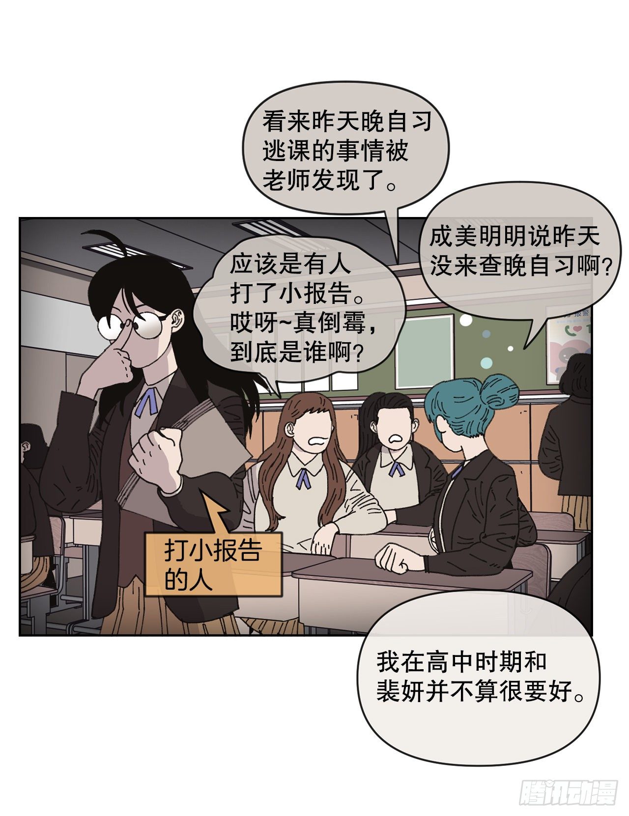 19.朋友14