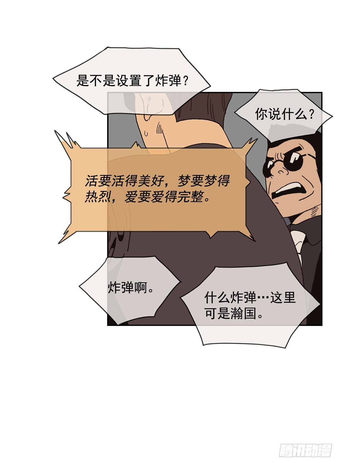 1.自恋90