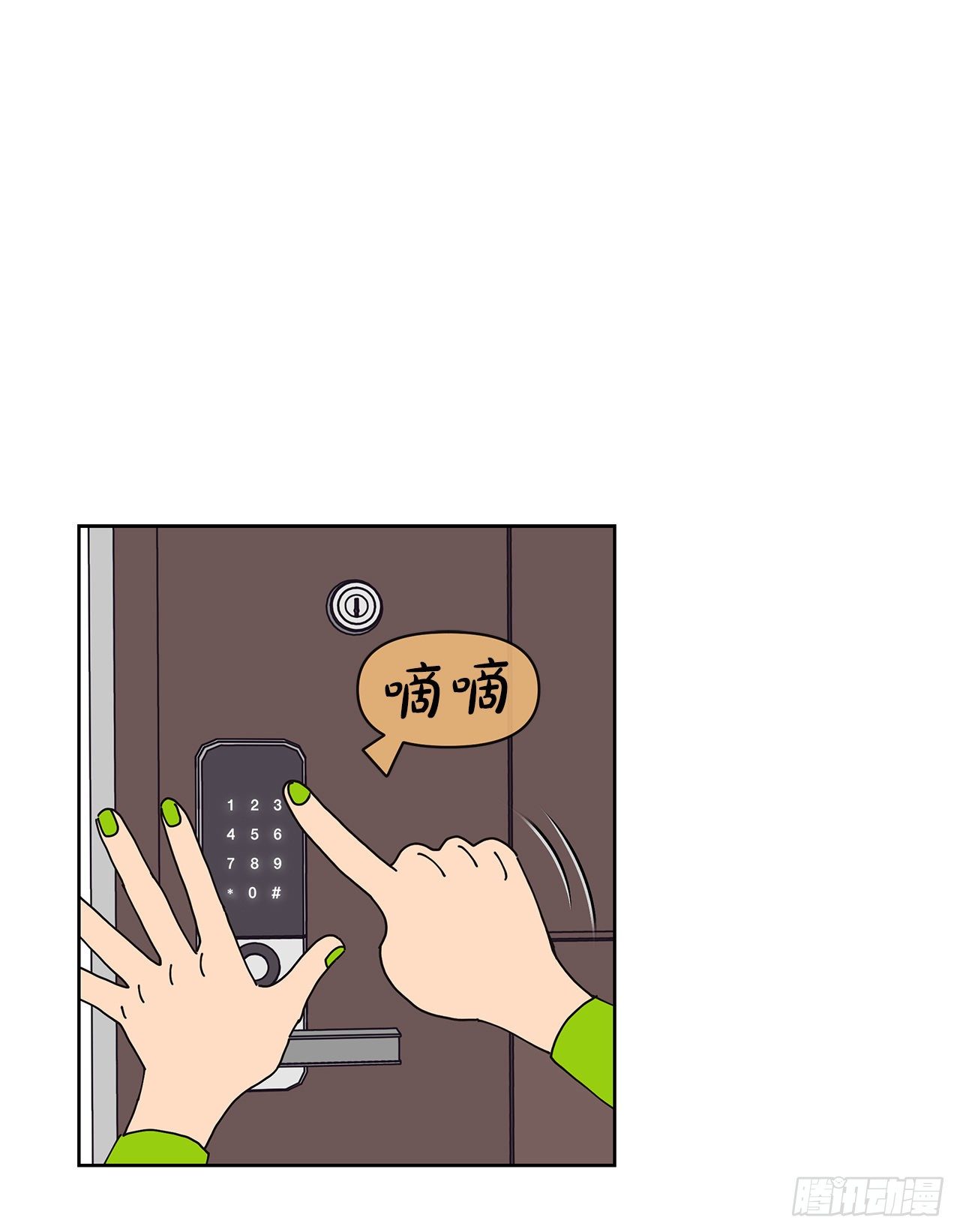 4.贴身保护？14