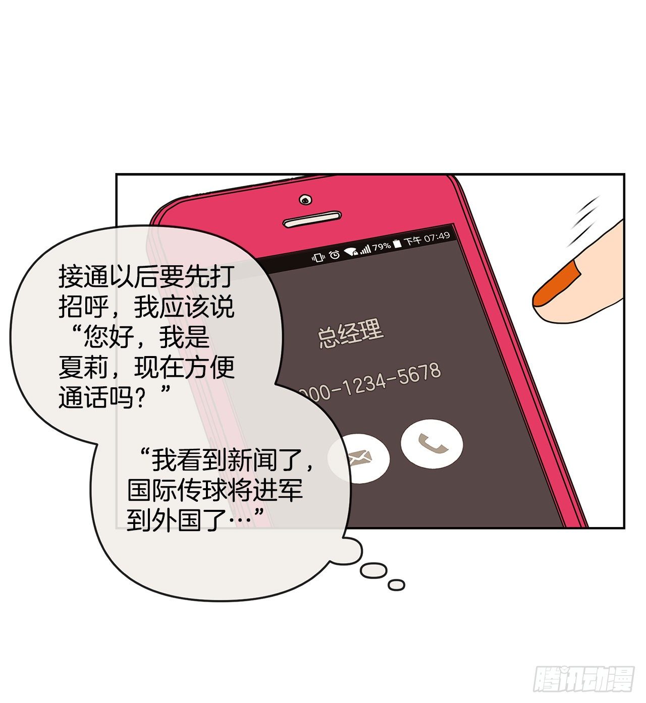 1.自恋54