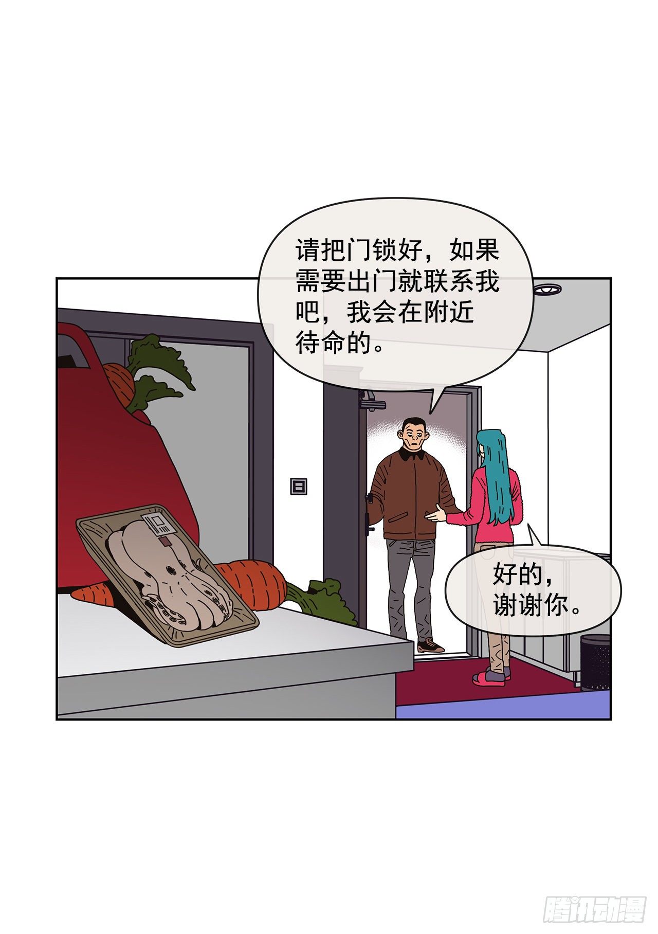 7.光头老板26