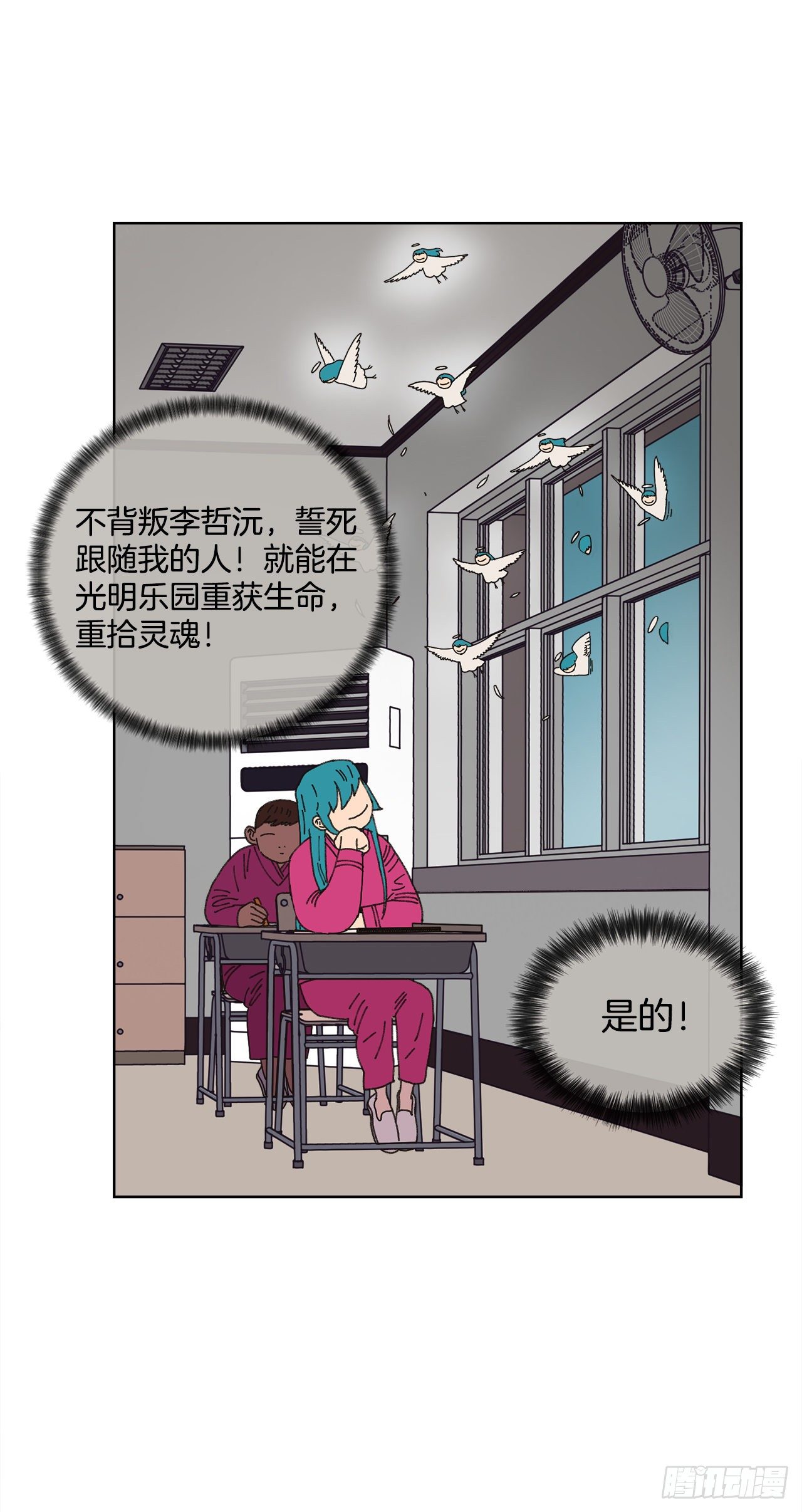 24.梦境？9