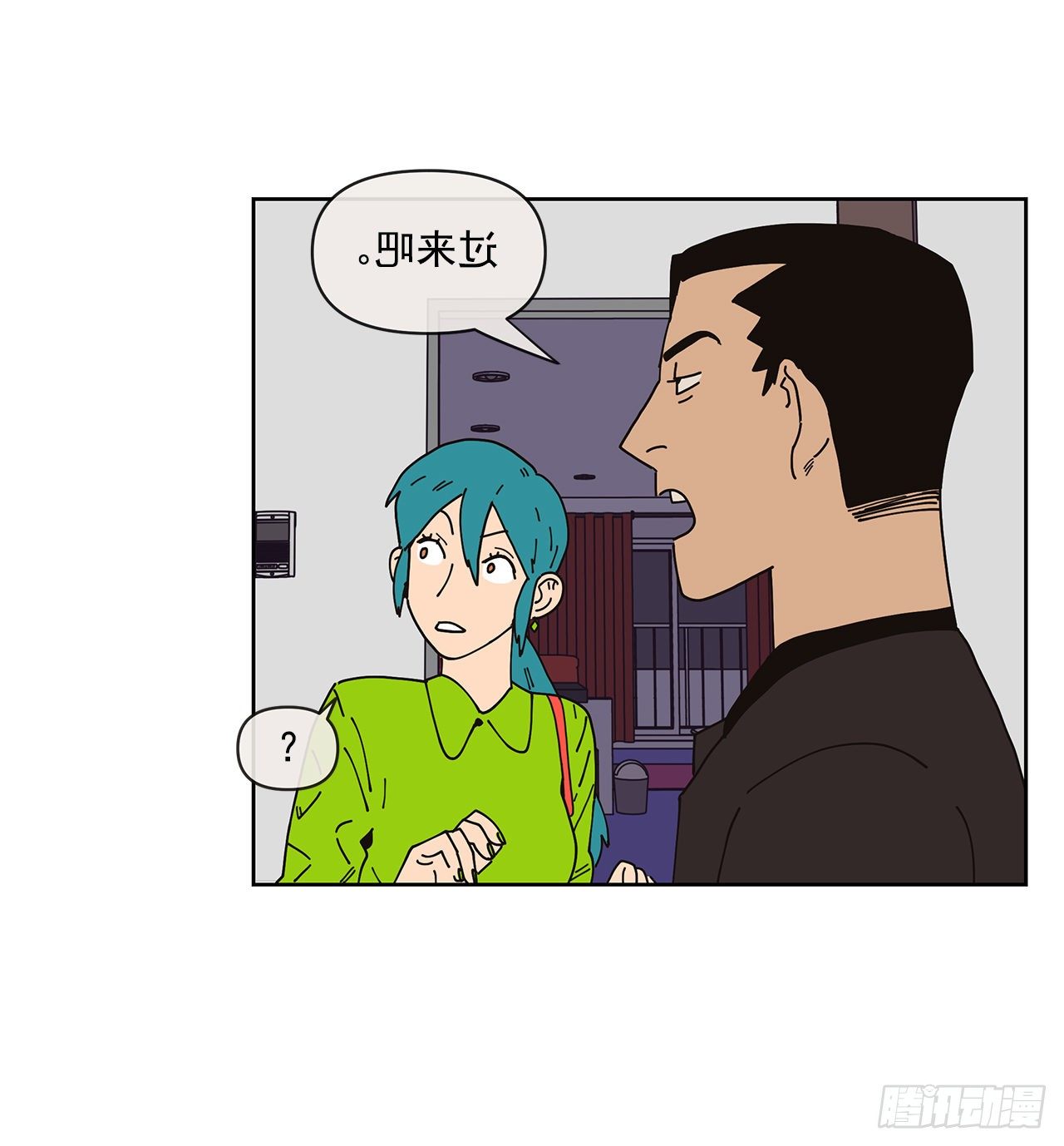 4.贴身保护？17
