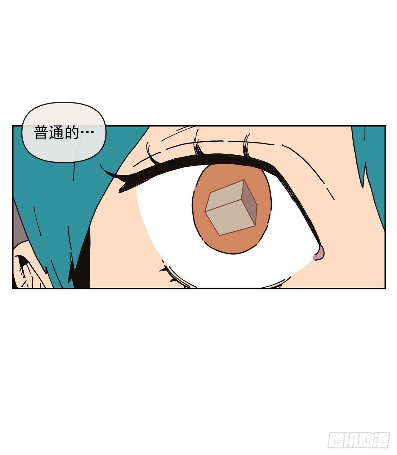 4.贴身保护？43