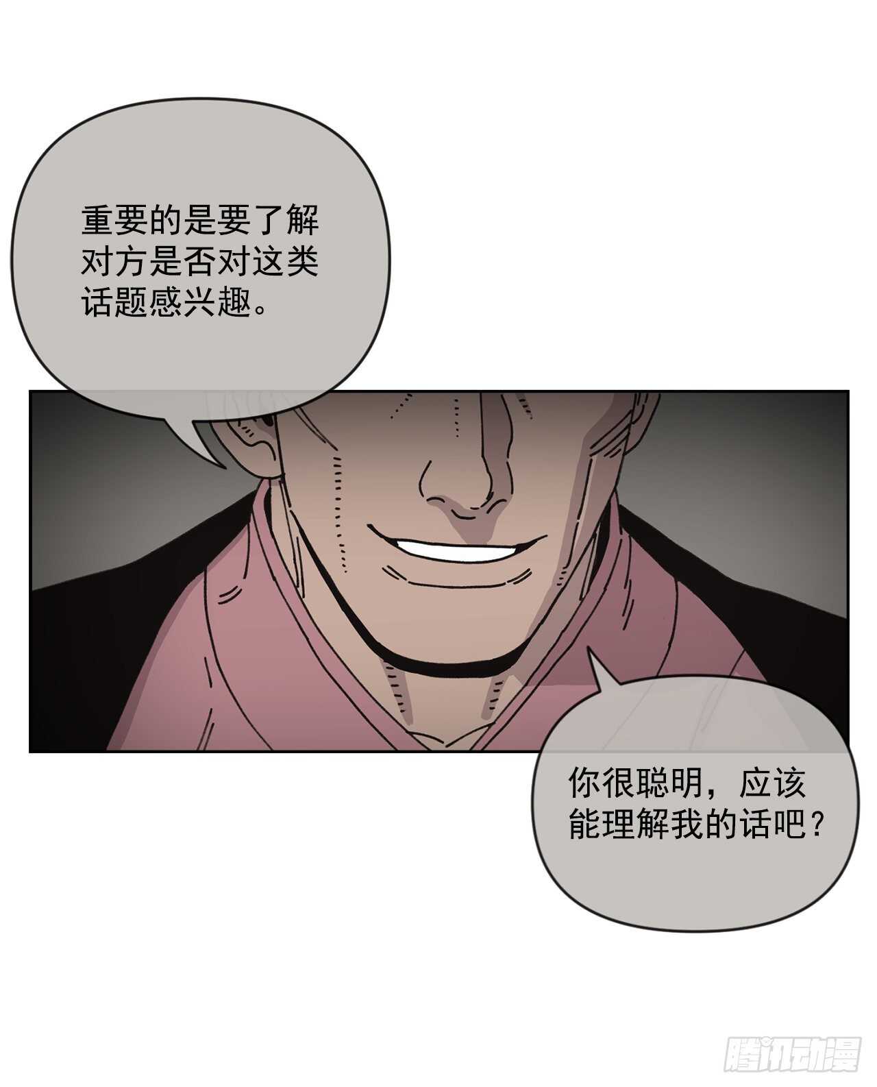 15.你别吓我34