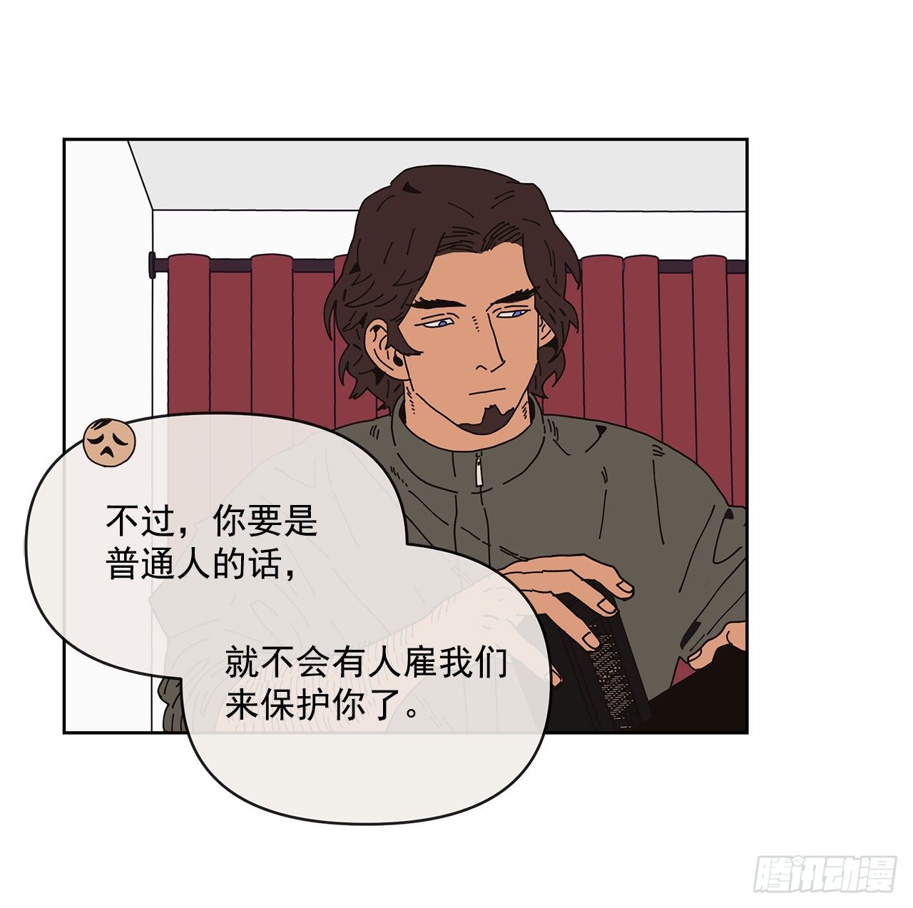 4.贴身保护？39