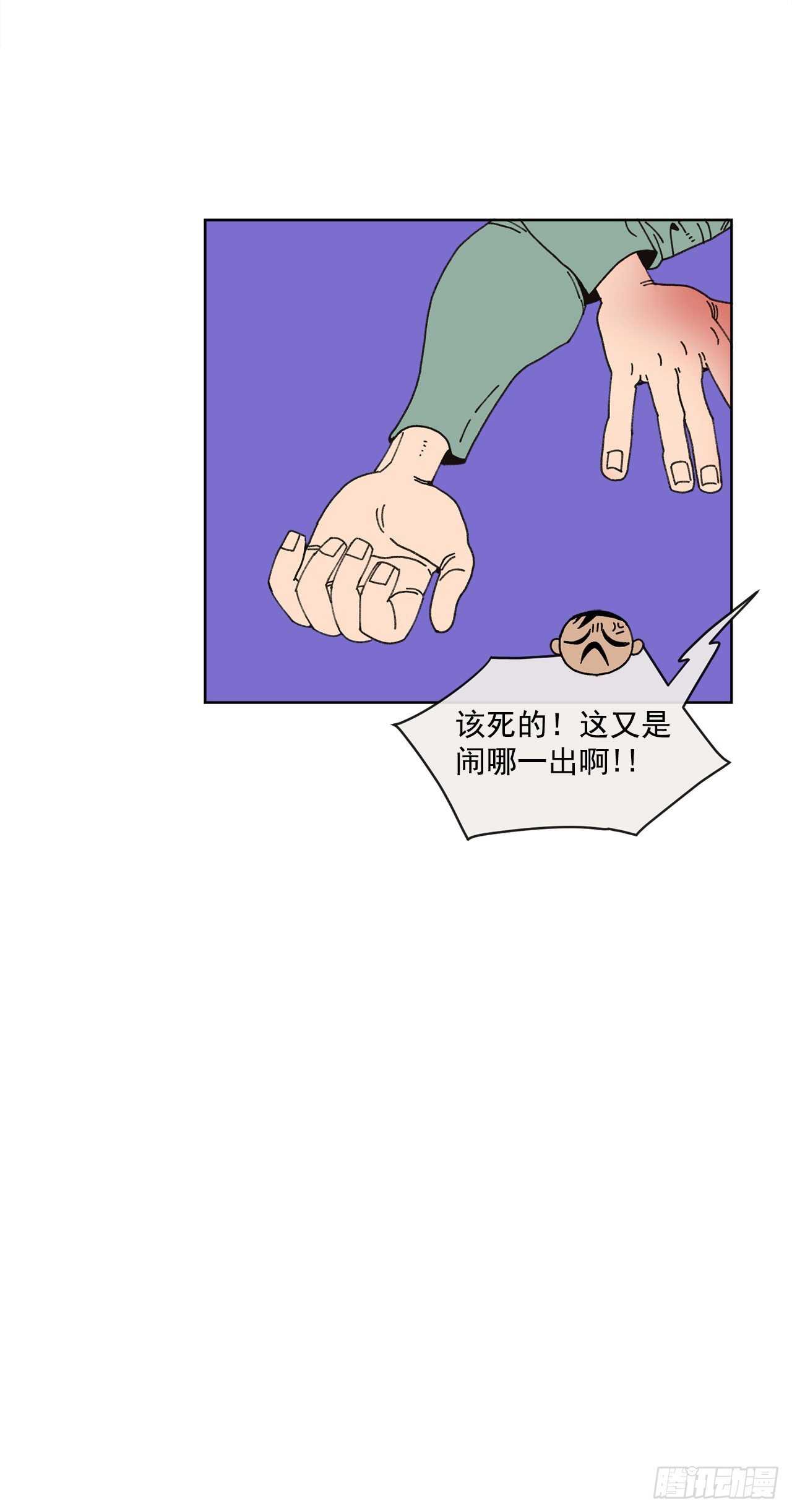 15.你别吓我68