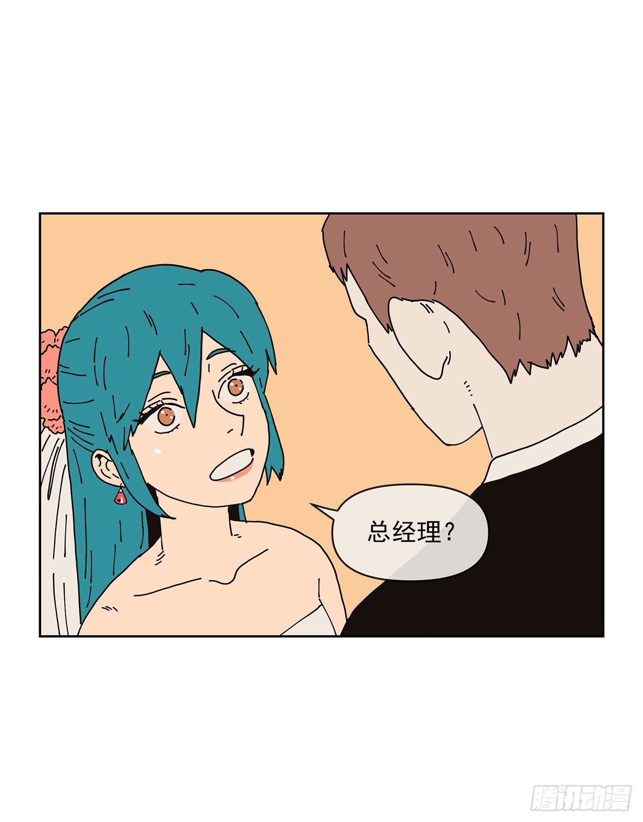 5.特殊癖好15