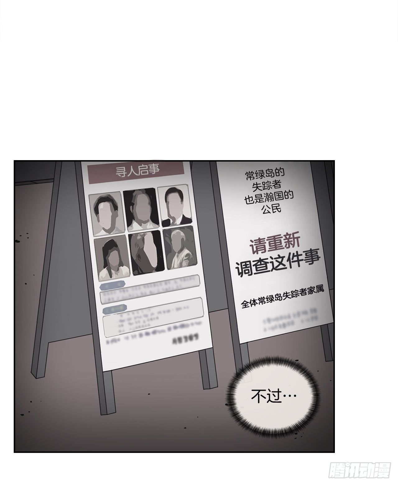 27.你摸哪里呢？71
