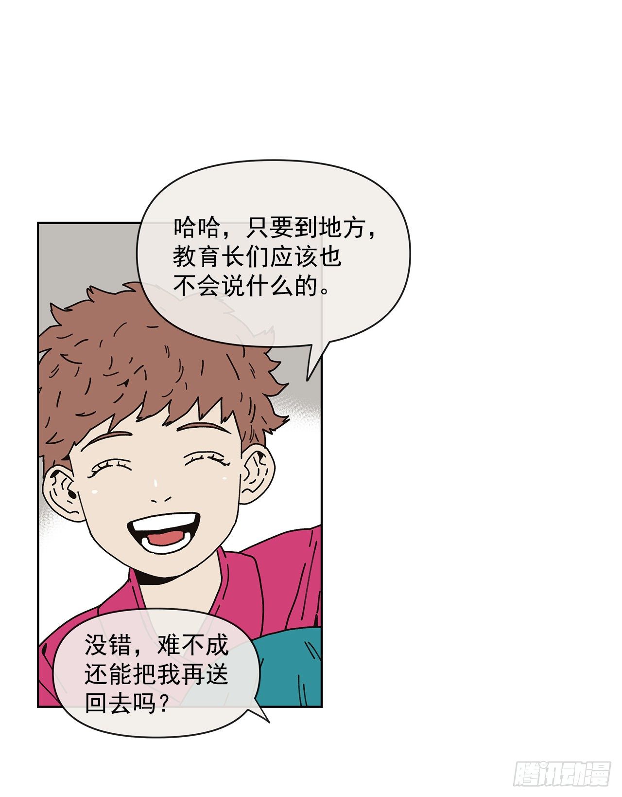 1.自恋2