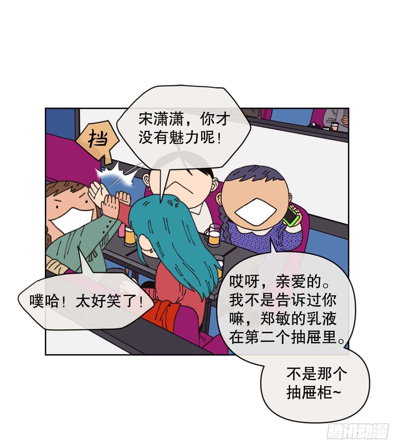 18.小跟班14
