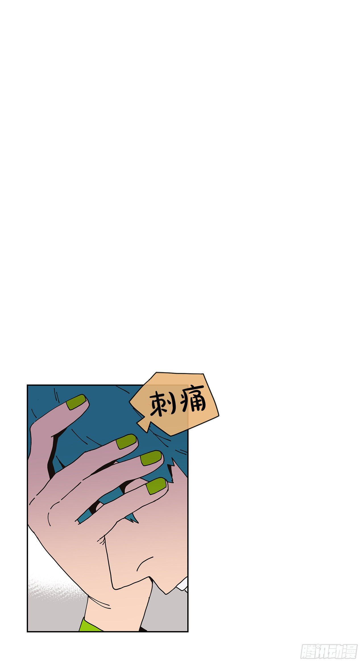 4.贴身保护？55