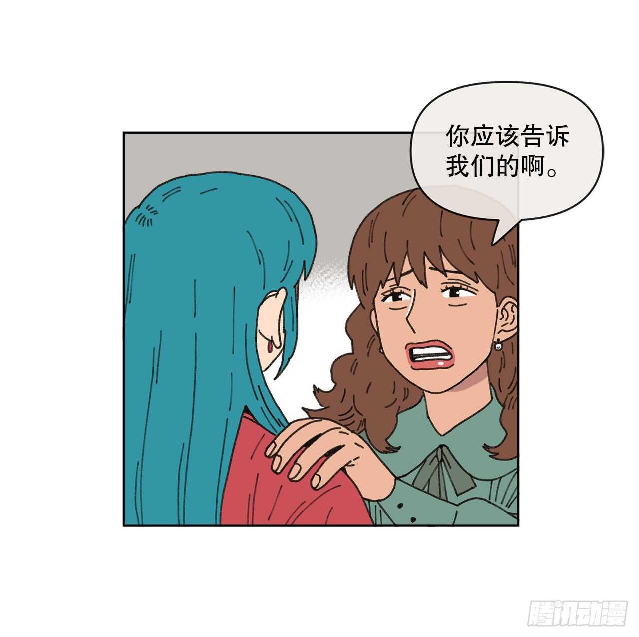 18.小跟班54