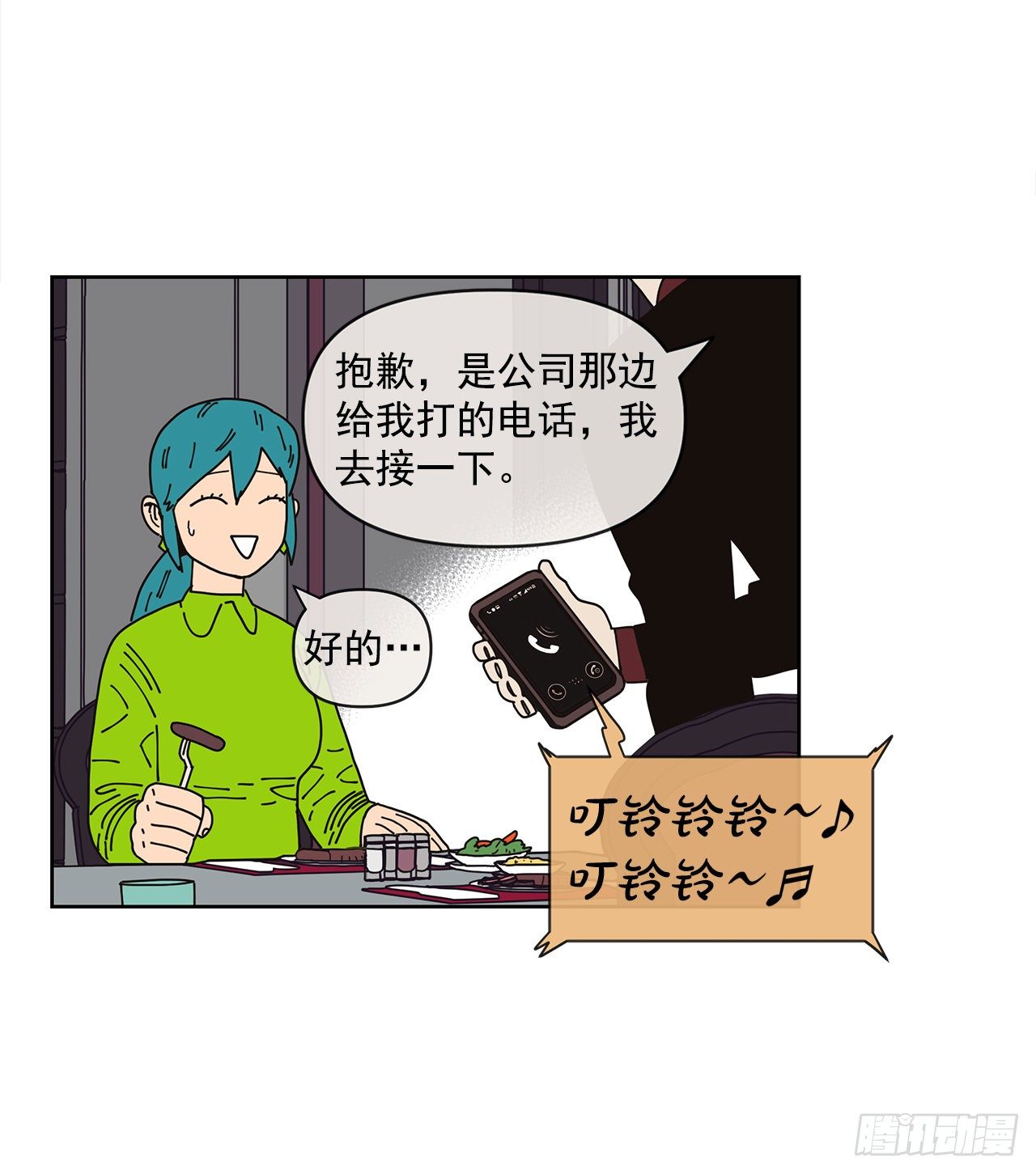 3.再次遇见39
