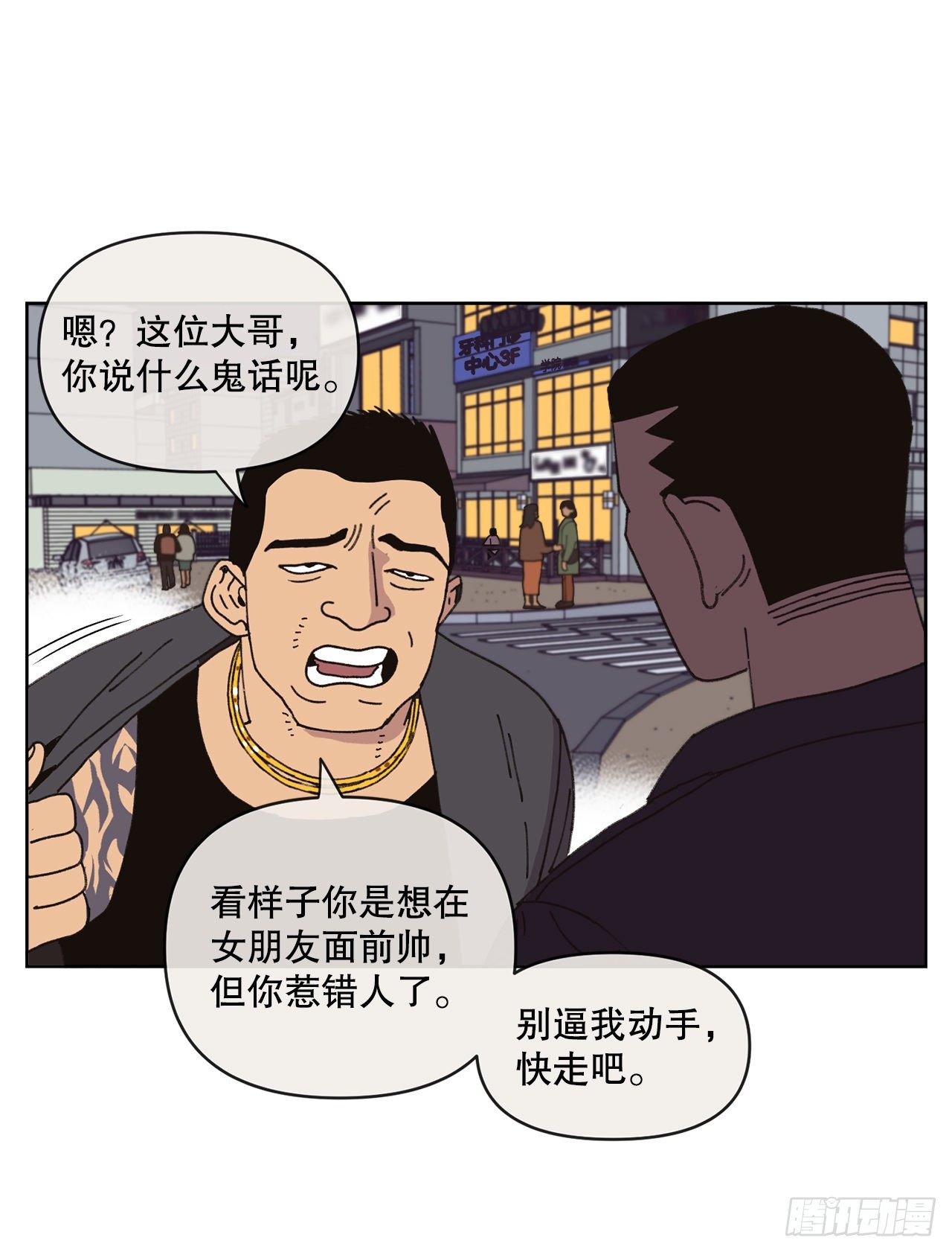 19.朋友38