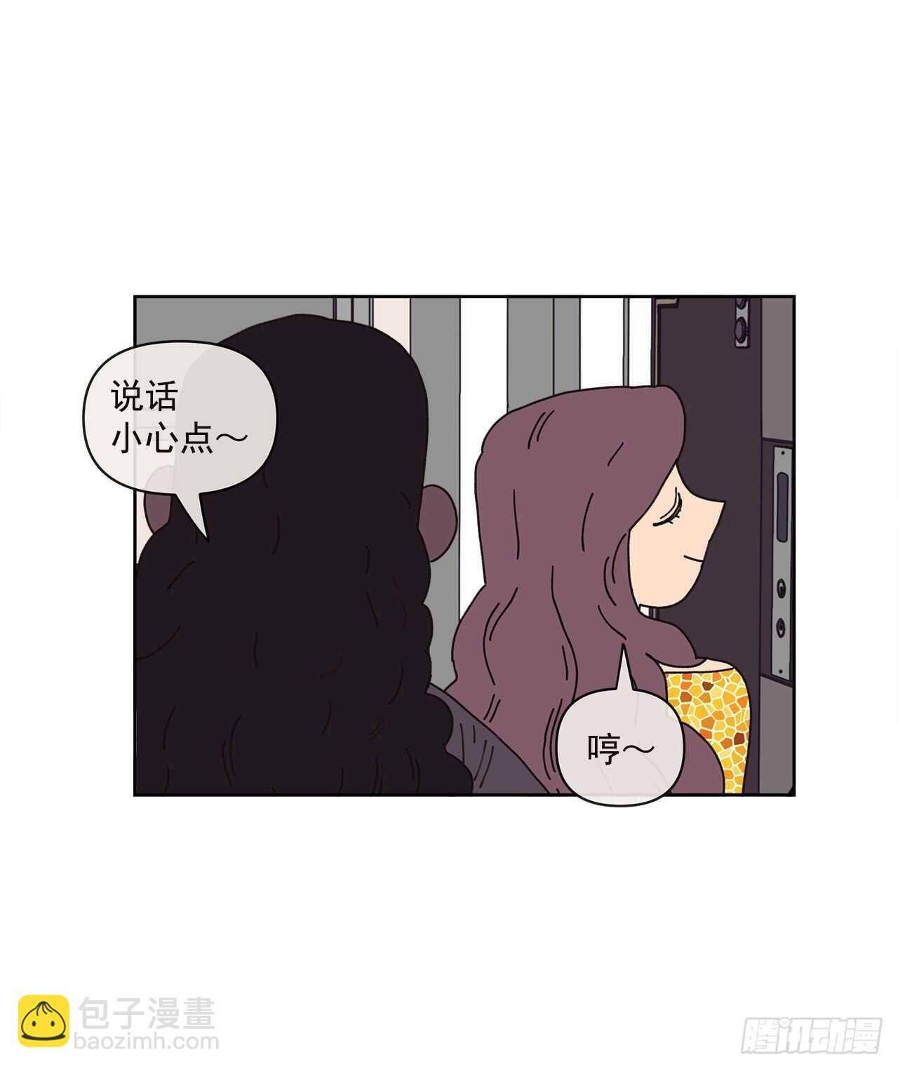 12.我真的是演员80