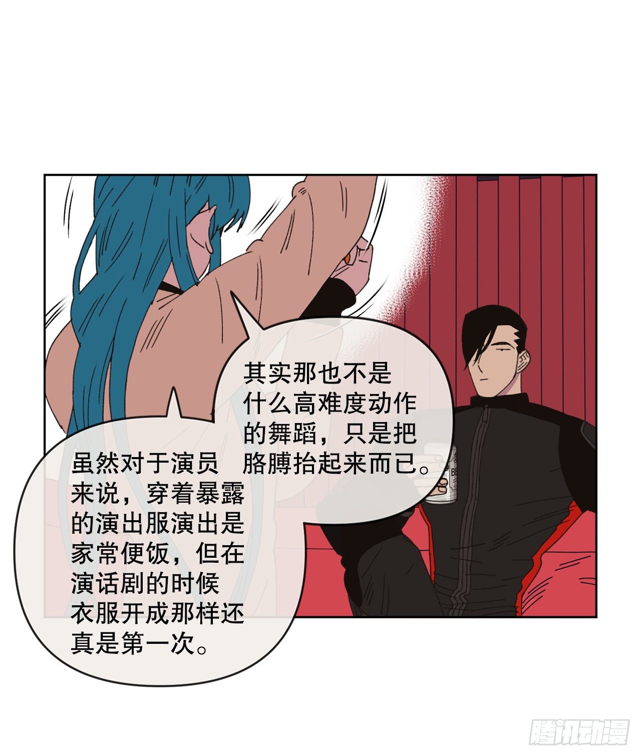 32.童话书5