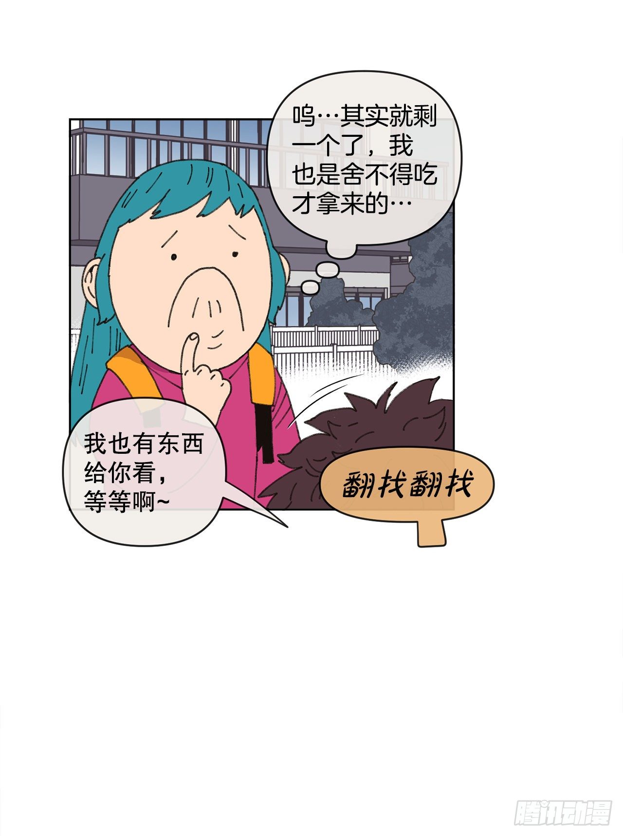 24.梦境？30