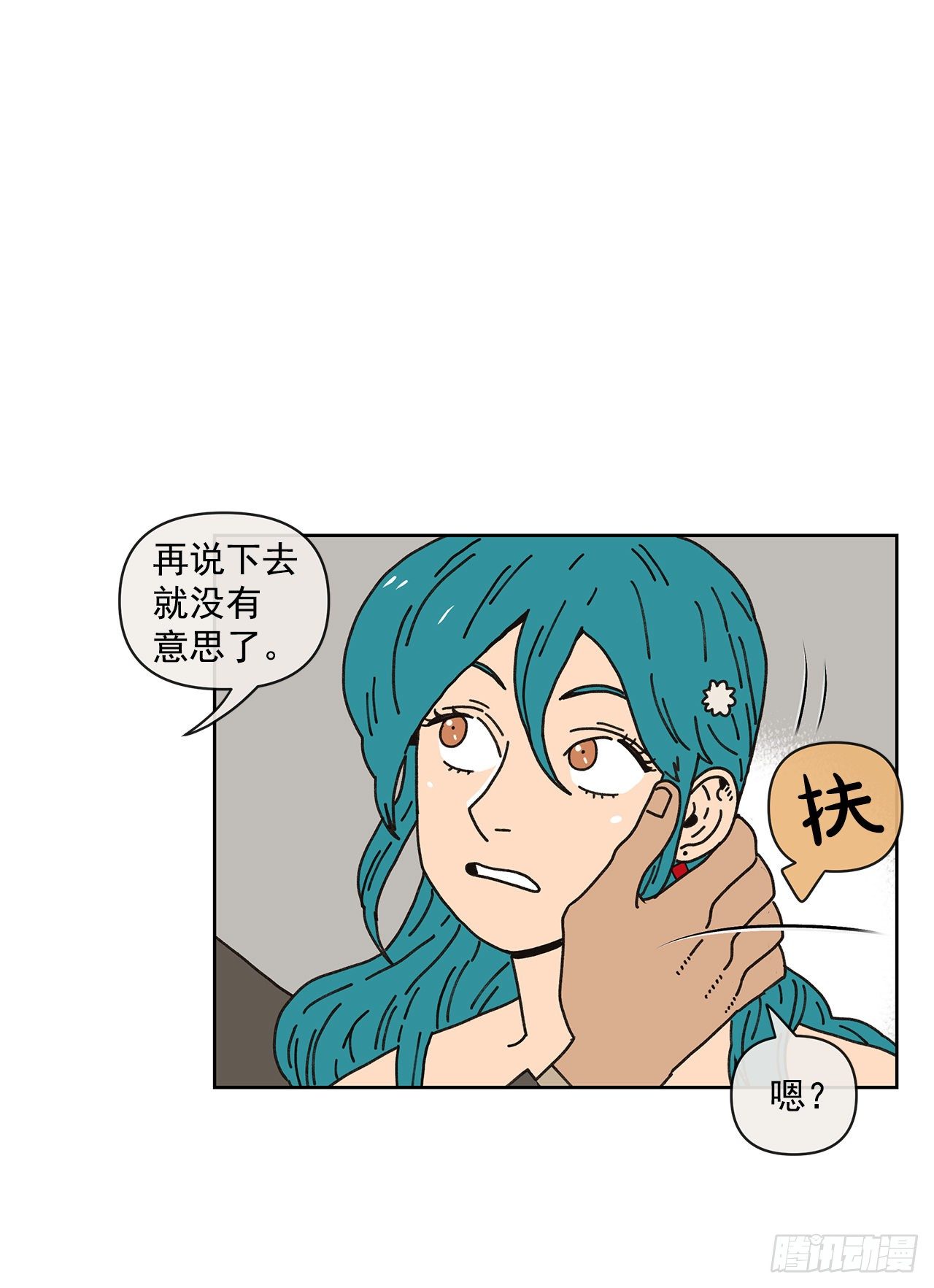 9.跟踪狂78