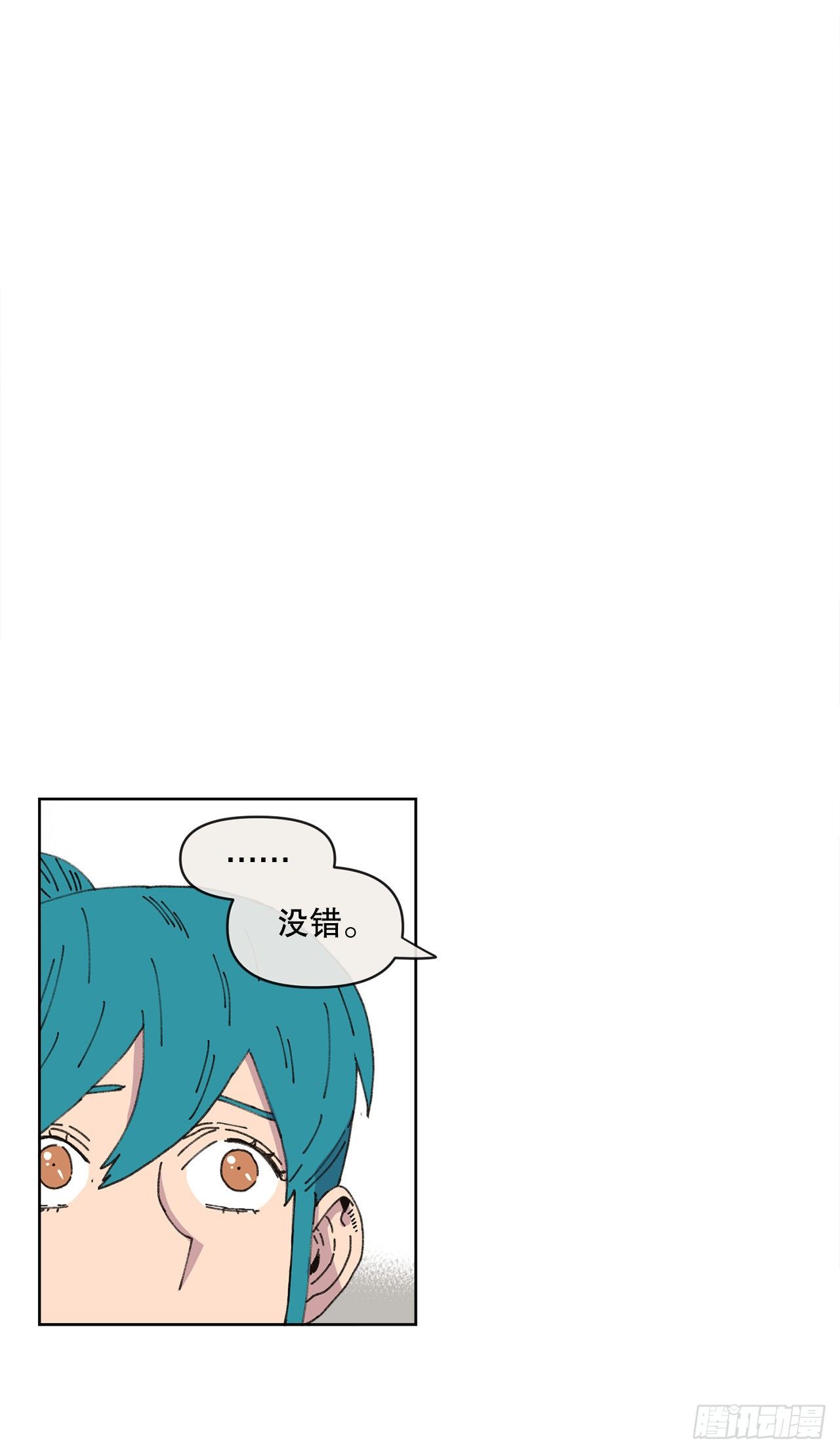 21.您就是委托人？50