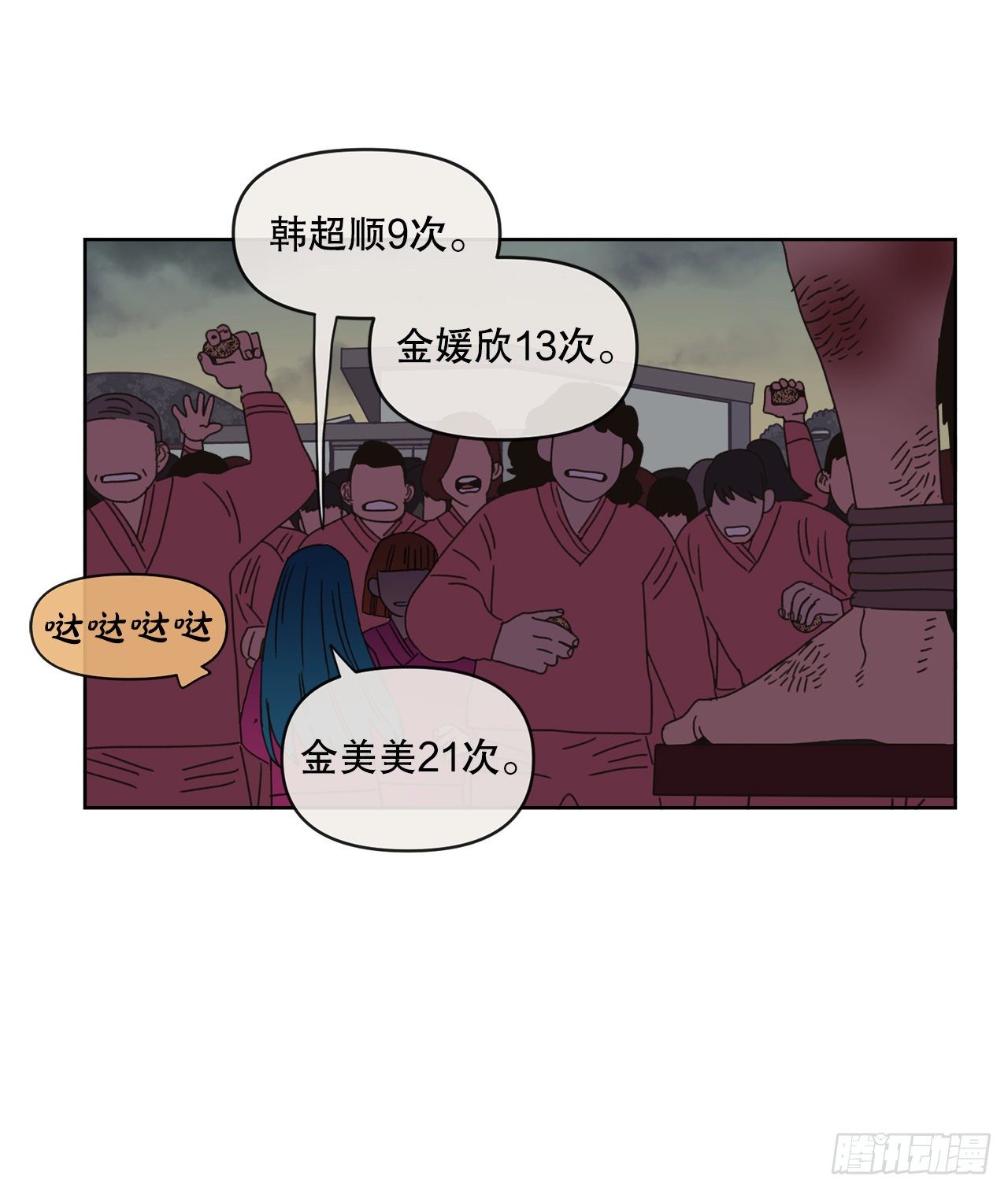 29.一定要帮我56