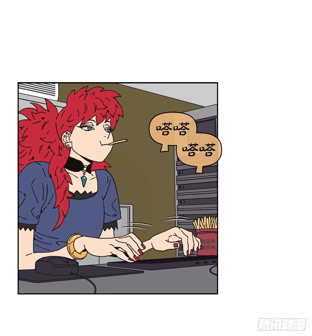 10.情敌?60