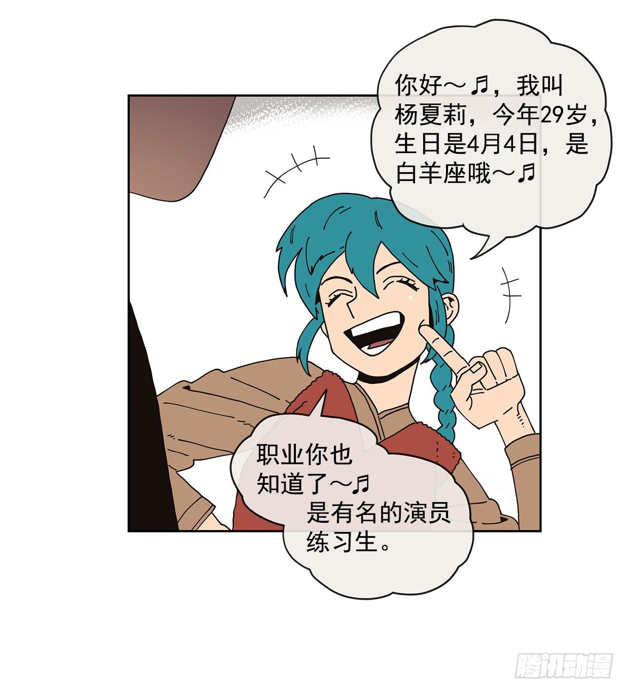 6.男朋友50