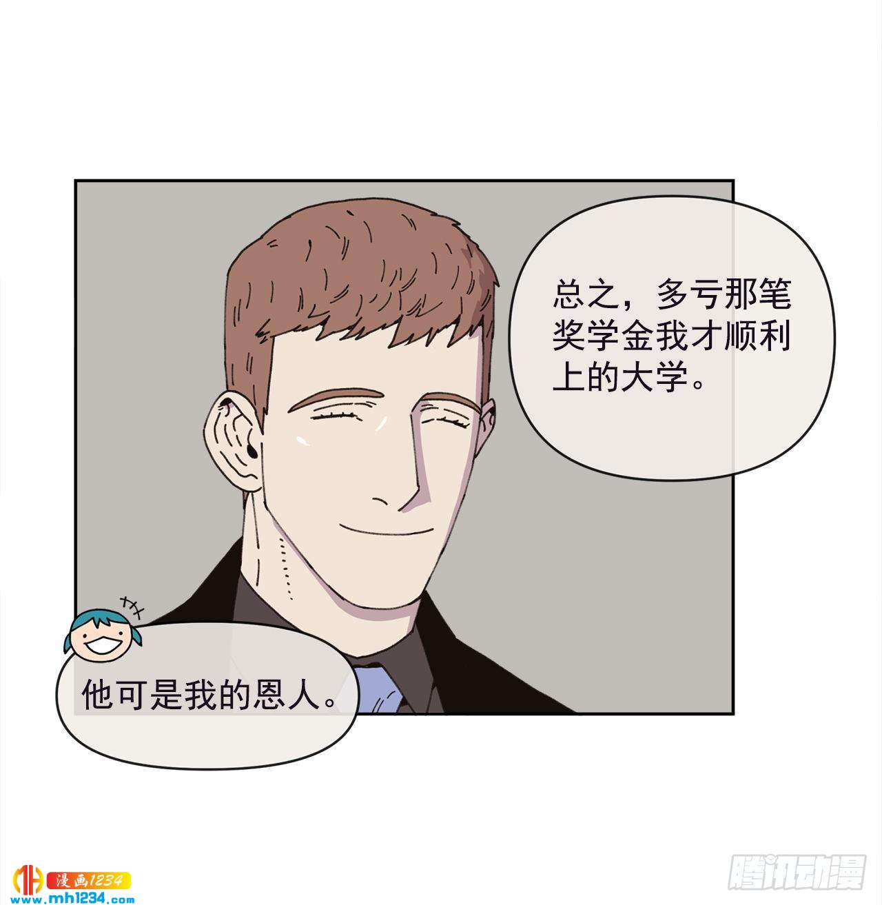 14.你说什么？25
